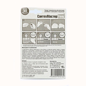  Анаэробный уплотнитель Зеленый 15г 