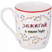 Кружка LEFARD "С НОВЫМ ГОДОМ!" 300 МЛ 760-778 Кружка LEFARD "С НОВЫМ ГОДОМ!" 300 МЛ 760-778