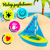 Песочный набор Морское приключение, 10 предметов, микс, 1029724 Песочный набор Морское приключение, 10 предметов, микс, 1029724