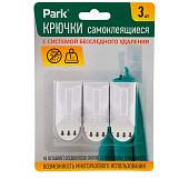  Крючки самоклеящиеся Park ABS 2,5х4,5 см, 3 шт 008079 