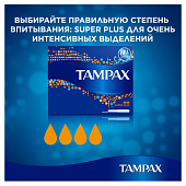  Тампоны TAMPAX Compak женские гигиенические с аппл. Super Plus Duo 16шт 