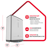 Водонагреватель накопительный 50л 2,5 кВт 781х275х511 ABSE VLS PRO PW ARISTON