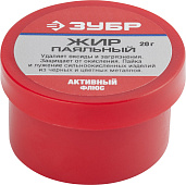 Флюс жир паяльный активный 20гр/ЗУБР