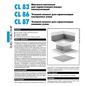 Манжета настенная для герметизации вводов коммуникаций CL 83 Манжета настенная для герметизации вводов коммуникаций CL 83