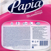 Бумажные полотенца PAPIA с тиснением 4шт 3сл Бумажные полотенца PAPIA с тиснением 4шт 3сл