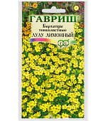  Цветы Бархатцы Лулу Лимонный Тегетес тонколистные/Гавриш/цп 0,05гр 