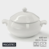  Супница фарфоровая Magistro "Бланш" 600 мл, 20,5х15 см, белый 10066662 