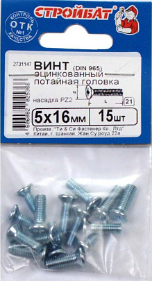 Винт оцинк.пот. DIN 965 М 5х16 (15шт) Винт оцинк.пот. DIN 965 М 5х16 (15шт)