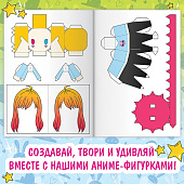 Бумажные аниме фигурки, А4 9762528 Бумажные аниме фигурки, А4 9762528