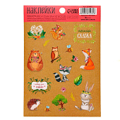  Наклейки бумажные Лесная сказка, 11 х 16 см, 2834932 