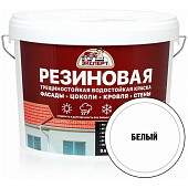 Краска Резиновая трещиностойкая Белый База А Эксперт 9л Краска Резиновая трещиностойкая Белый База А Эксперт 9л