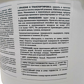Адгезионный грунт с мелким наполнителем под декоративные материалы "AURA Dekor Kontakt 500" 3,5кг Адгезионный грунт с мелким наполнителем под декоративные материалы "AURA Dekor Kontakt 500" 3,5кг