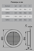 Решетка вент наружная ASA круглая D100 коричневая Решетка вент наружная ASA круглая D100 коричневая
