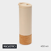 Бутылка для воды пробковая Magistro, 450 мл,цвет бежевый 9951496 Бутылка для воды пробковая Magistro, 450 мл,цвет бежевый 9951496