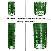 Защита кустов и деревьев, зеленый Защита кустов и деревьев, зеленый