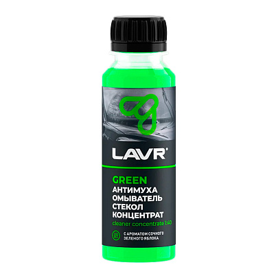  LAVR Омыватель стекол Антимуха Green Концентрат (125 мл) 