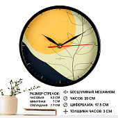 Часы настенные, d-20 см, интерьерные, "Листья", бесшумные 10059321 Часы настенные, d-20 см, интерьерные, "Листья", бесшумные 10059321