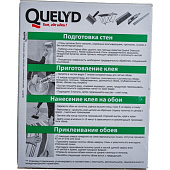 Клей обойный QUELYD "ЭКСПРЕСС" 0,18 кг Клей обойный QUELYD "ЭКСПРЕСС" 0,18 кг