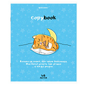 Тетрадь А5 48л. BRAUBERG скоба, клетка, обложка картон, Кот-Энтузиаст (микс в спайке), 404365 Тетрадь А5 48л. BRAUBERG скоба, клетка, обложка картон, Кот-Энтузиаст (микс в спайке), 404365