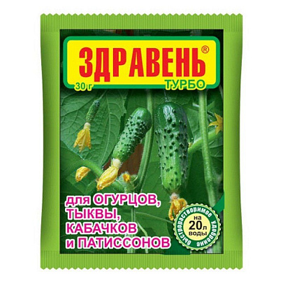 Здравень Турбо для огурцов 30г Здравень Турбо для огурцов 30г