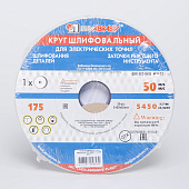 Круг заточной абразивный "Луга", 175х20х32мм Круг заточной абразивный "Луга", 175х20х32мм