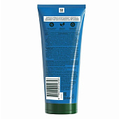 Бальзам-ополаскиватель HERBAL ESSENCES Аргановое масло 250мл