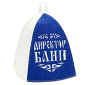 Шапка для бани "Директор бани" с аппликацией 3262532