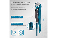 Ключ трубный рычажный, №0, 0,5", цельнокованый, CrV, Gross тип S