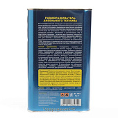 Размораживатель дизтоплива ASTROhim 1000мл AC193 Размораживатель дизтоплива ASTROhim 1000мл AC193