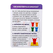 Настольная игра Zabiaka "Пингвины и стульчики", 5101615 Настольная игра Zabiaka "Пингвины и стульчики", 5101615