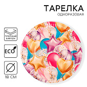  Тарелка одноразовая бумажная однотонная, голубая, 18 см 