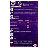 Клей обойный Метилан Универсал Премиум 150г Клей обойный Метилан Универсал Премиум 150г