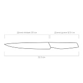 Нож разделочный, 20 см, NADOBA,BLAIR 725011 Нож разделочный, 20 см, NADOBA,BLAIR 725011