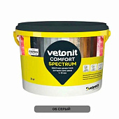 Затирка сomfort spectrum 06 серая (2кг) /Vetonit Затирка сomfort spectrum 06 серая (2кг) /Vetonit