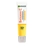  Флюид солнцезащитный Garnier SN Витамин С Невидимая защита SPF 50+ 40мл 