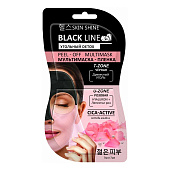  SKIN SHINE BLACK LINE Мультимаска-пленка д/лица (черная и розовая) 2х7мл (очищение+увлажнение) саше 