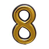  Номер дверной "8" (золото) пластик АЛЛЮР 
