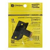  Фиксатор шариковый 588 BL черный СТАНДАРТ 