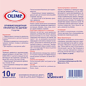Пропитка ОГНЕБИОЗАЩИТНАЯ II кат. красная Олимп 10л