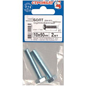 Болт М10х50, DIN933, 2шт, цинк Болт М10х50, DIN933, 2шт, цинк