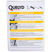 Клей обойный QUELYD "CТЕКЛООБОИ" 0,5 кг Клей обойный QUELYD "CТЕКЛООБОИ" 0,5 кг