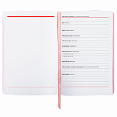 Ежедневник А5 недатированный Brauberg Vista, под кожу гибкий, 136 л, Euphoria, 111998 Ежедневник А5 недатированный Brauberg Vista, под кожу гибкий, 136 л, Euphoria, 111998