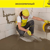 Наливной пол суперфинишный 3000 ЭКО (20кг) /Vetonit