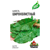 Щавель Широколистный 2,0 г п/о Гавриш Щавель Широколистный 2,0 г п/о Гавриш