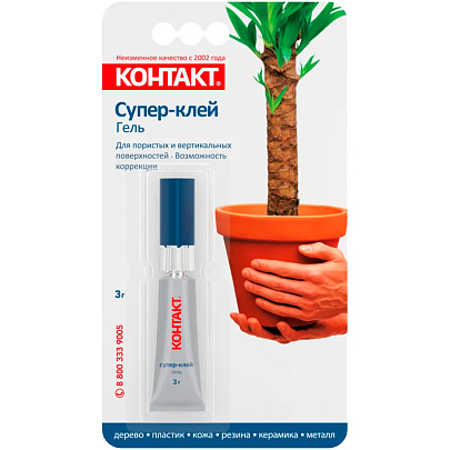  Супер-клей гель, 3 г/Контакт 