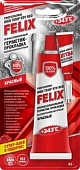  Герметик - прокладка "FELIX" (красный) + супер-клей 3 гр в подарок  85 г  Дзержинск 