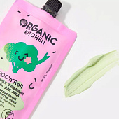  Био маска для лица Organic Kitchen Домашний Spa Натуральная очищающая BROC’n’Roll 100 мл 