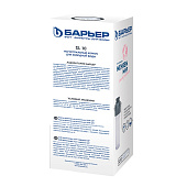  Корпус для магистрального фильтра БАРЬЕР SL10 1/2" для холодной воды Н103Р02 