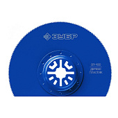 Насадка сегментная , d100мм ЗУБР , СП-100 Насадка сегментная , d100мм ЗУБР , СП-100