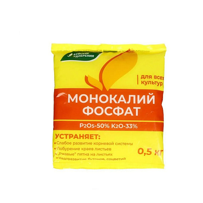 Монокалийфосфат 500гр Буйские Монокалийфосфат 500гр Буйские